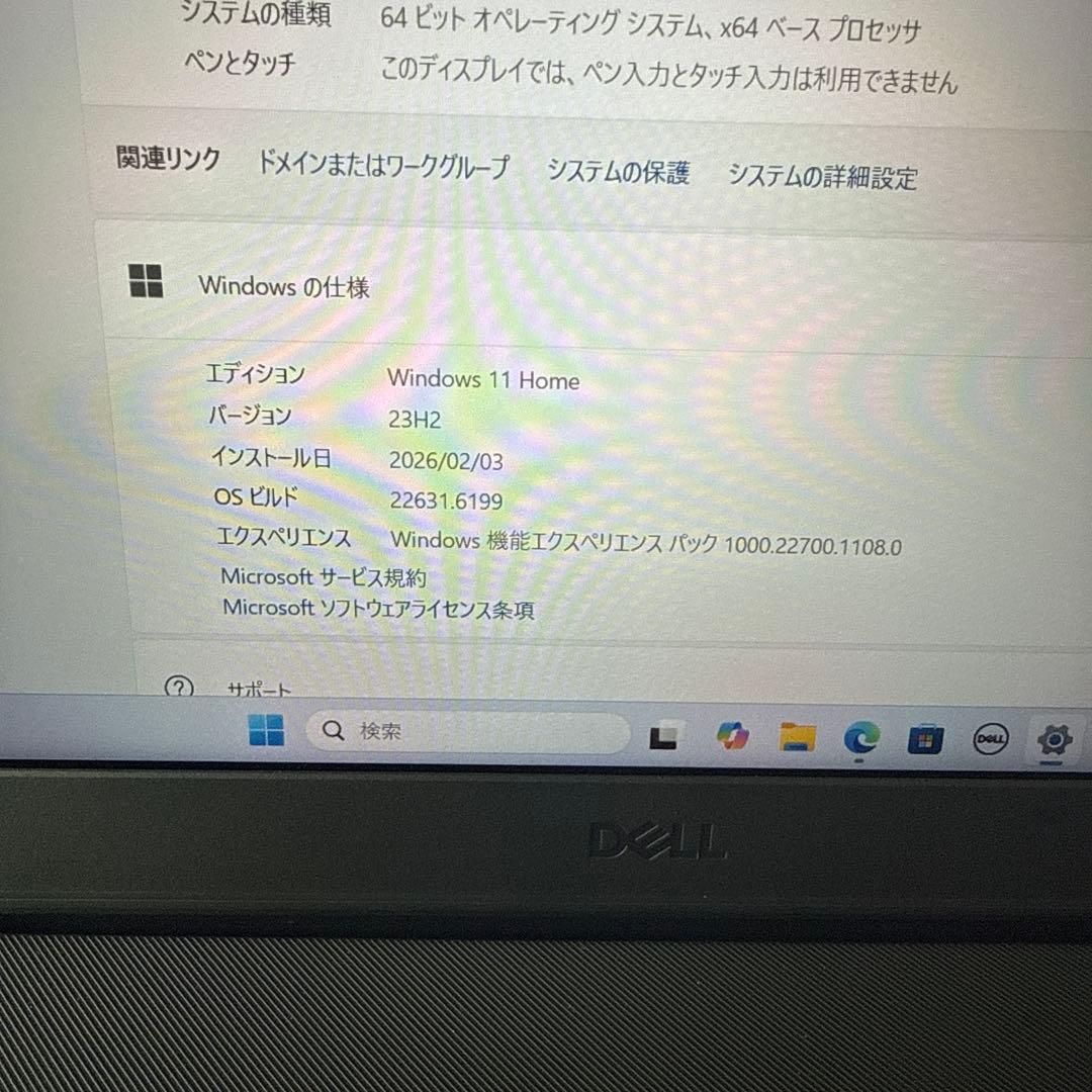 Dell Vostro3500ノートPC 15.6型HDD1TB Office付