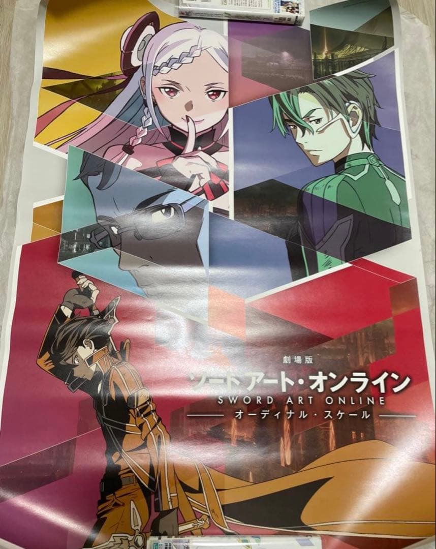 【美品】劇場版ソードアート・オンライン オーディナルスケール セット 特典多数
