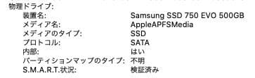 MacBook本体 MacBook Pro 13inch mid2012 16GB/500GBSSD