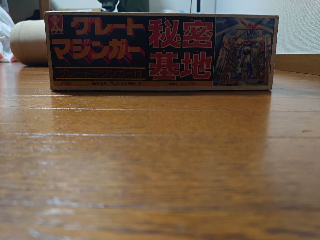 最終値下げ 希少 1974年版バンダイ グレートマジンガー 秘密基地 プラモデル