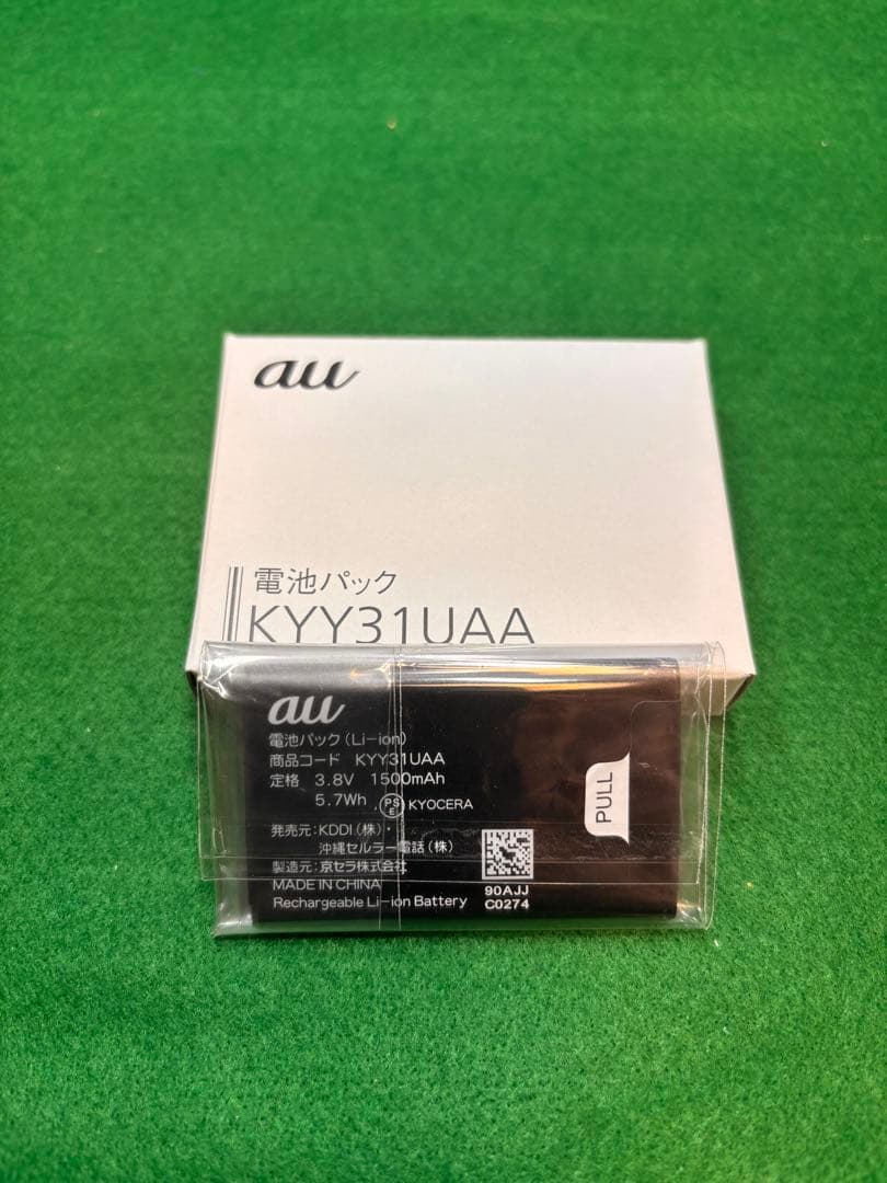au G'zOne TYPE-XX (KYY31) 付属品有り