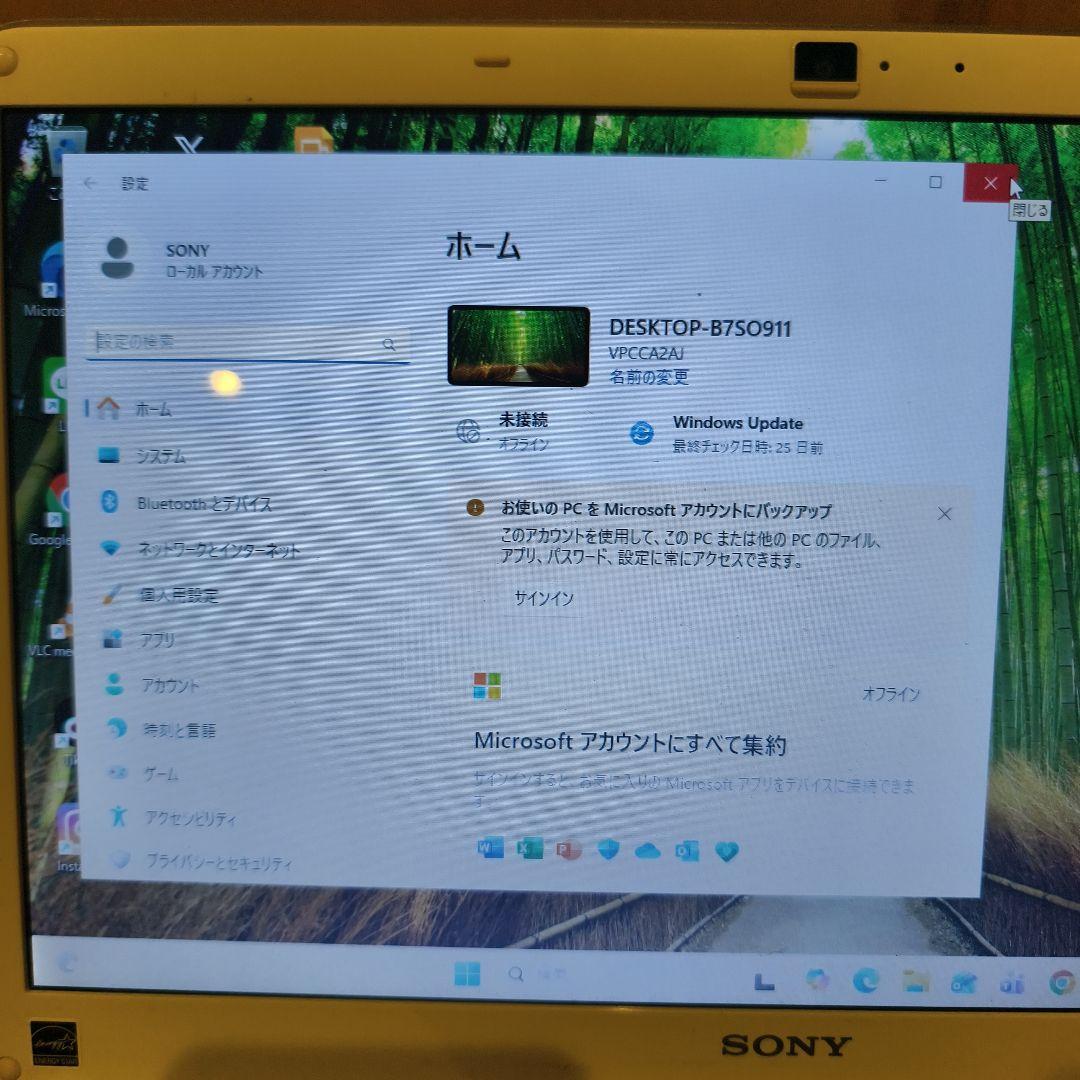 ✨VAIO✨最新Win11/爆速SSD/届いてすぐ使える/DVD作成/無線マウス