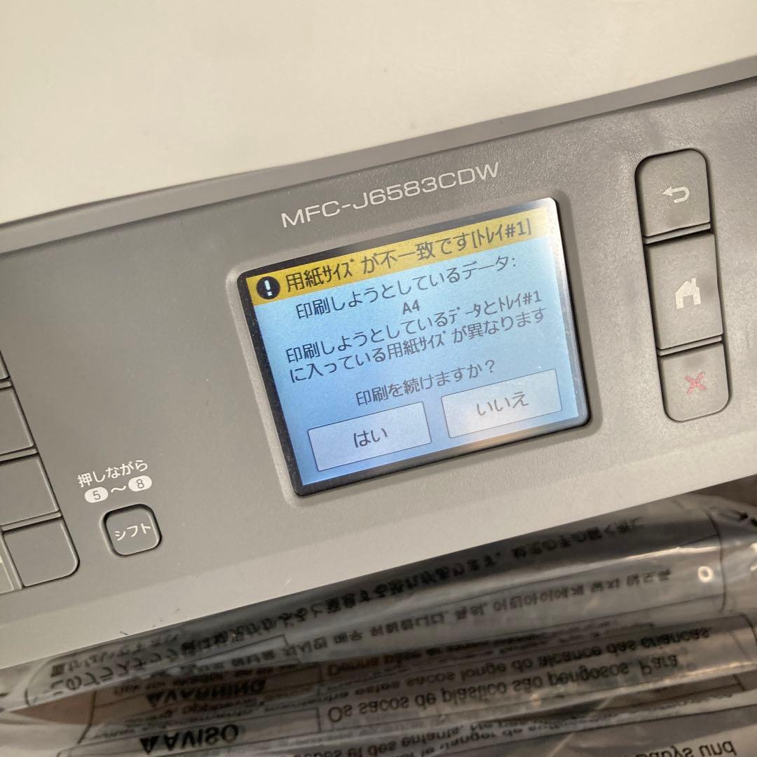 brother ブラザー　MFC-J6583CDW プリンター　ジャンク