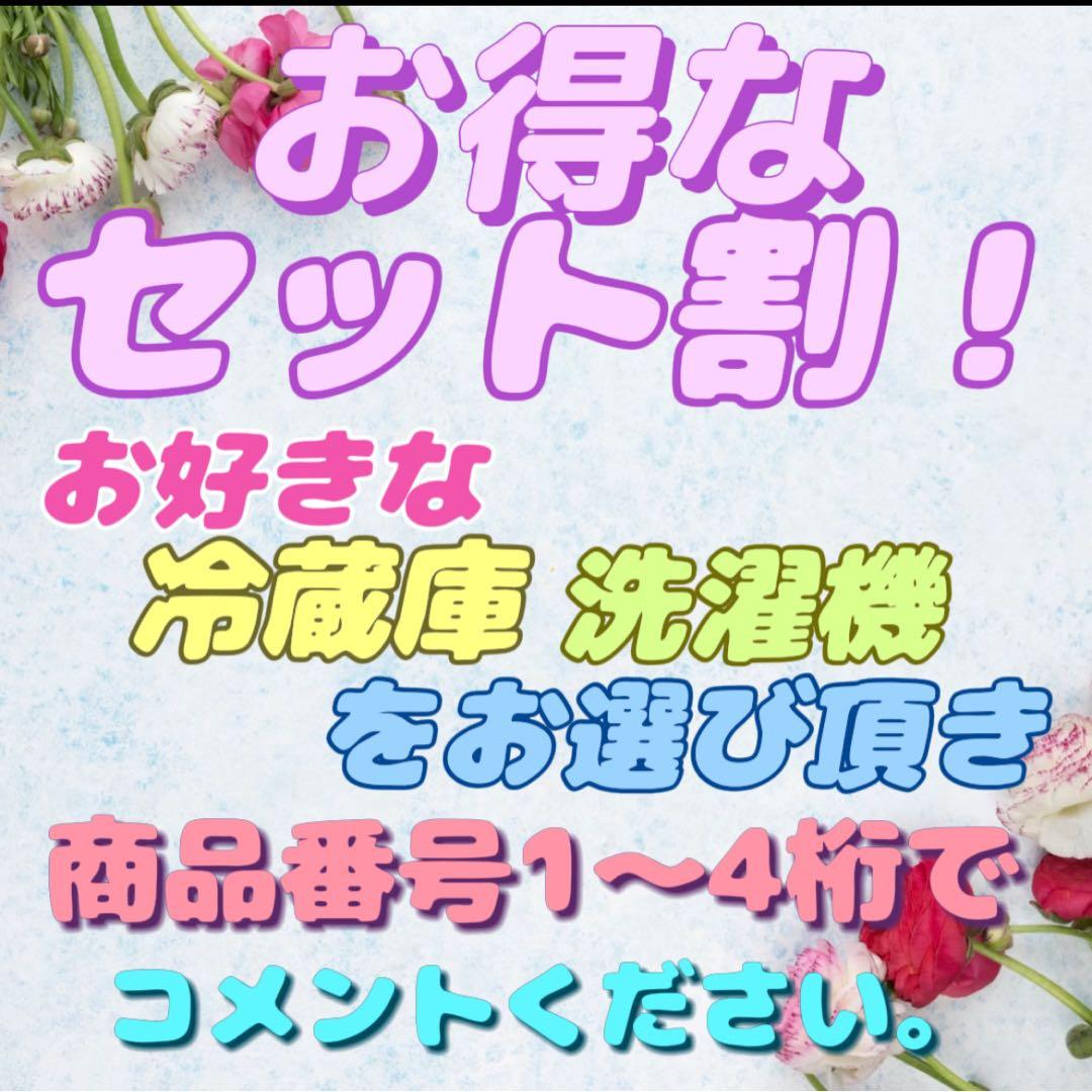 ★571　冷蔵庫　シャープ　大型　両開き　500㍑弱　中古　安い　綺麗　設置無料