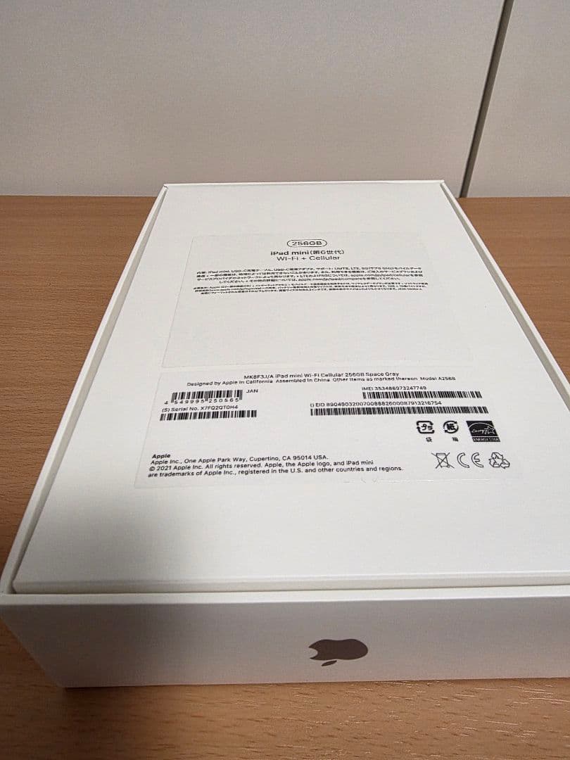 iPad mini 第6世代 256GB セルラー SIMフリー