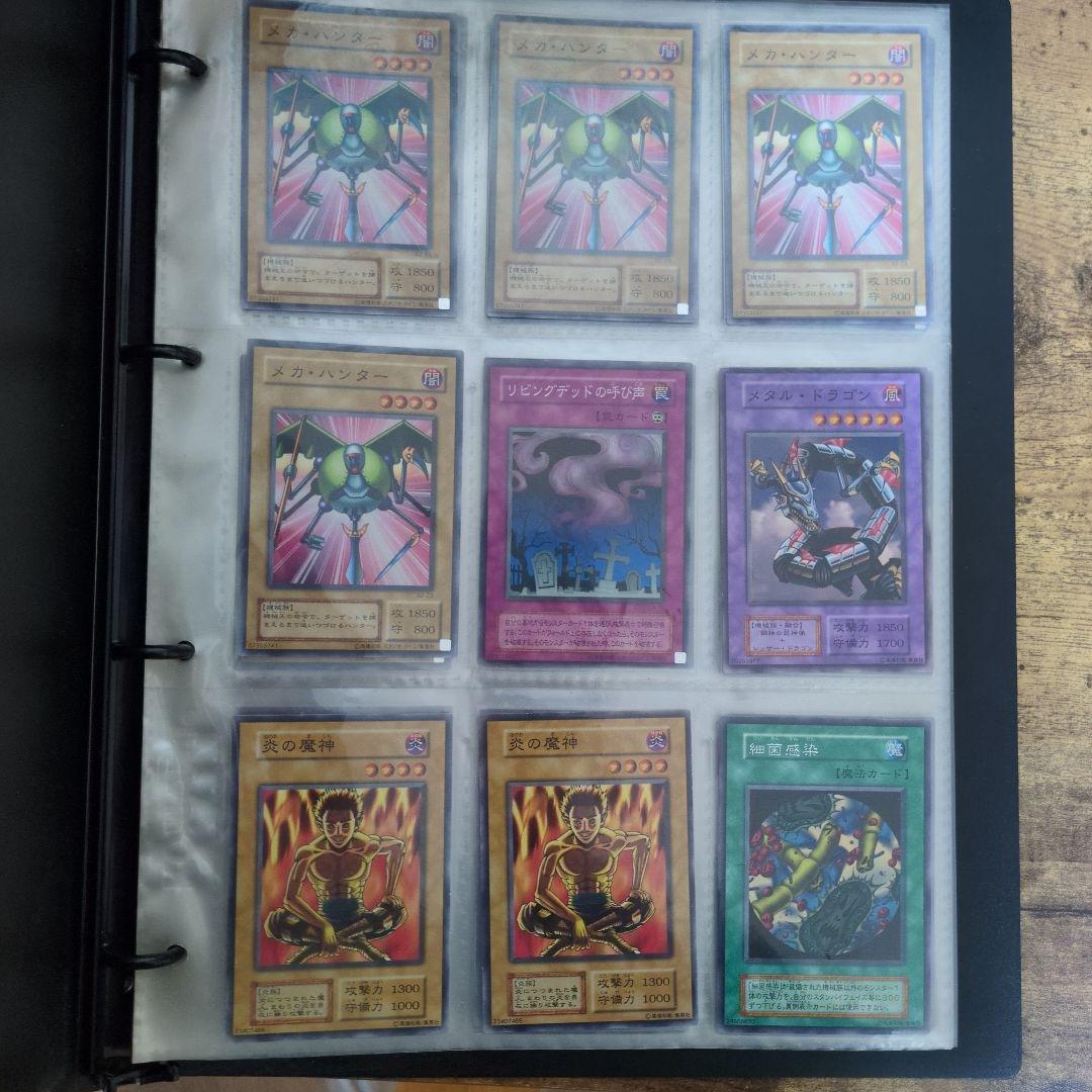 遊戯王OCG トレーディングカード コレクション