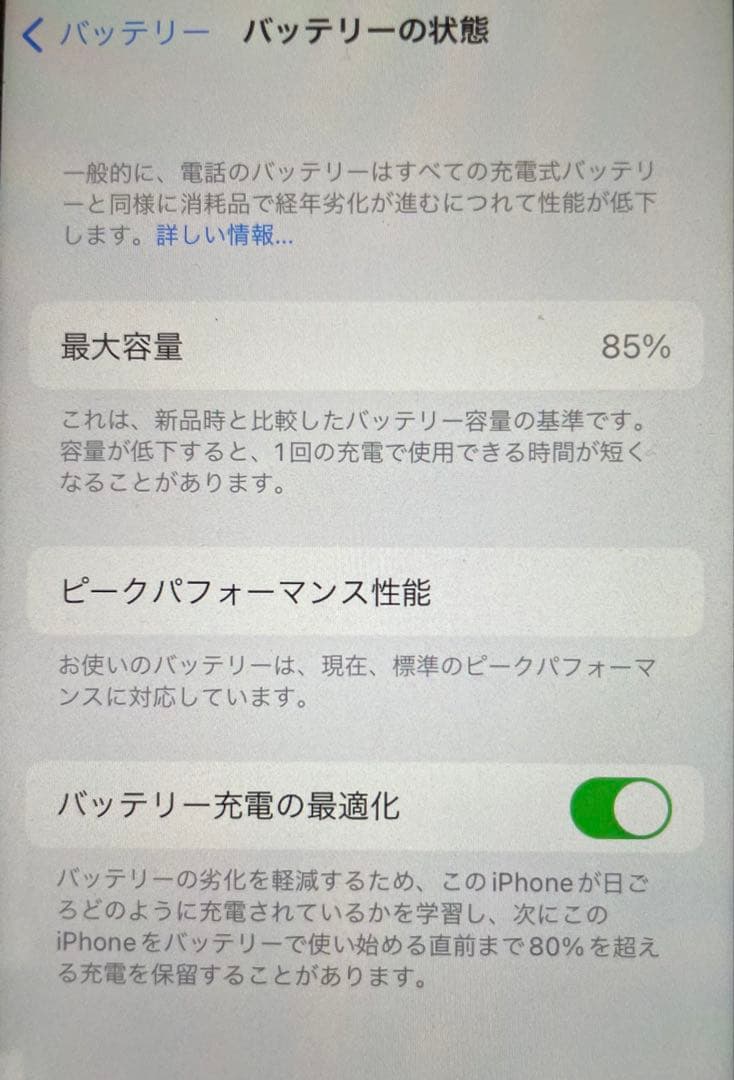 iPhone7 レッド 128GB SIMロック解除済み 箱・付属品有