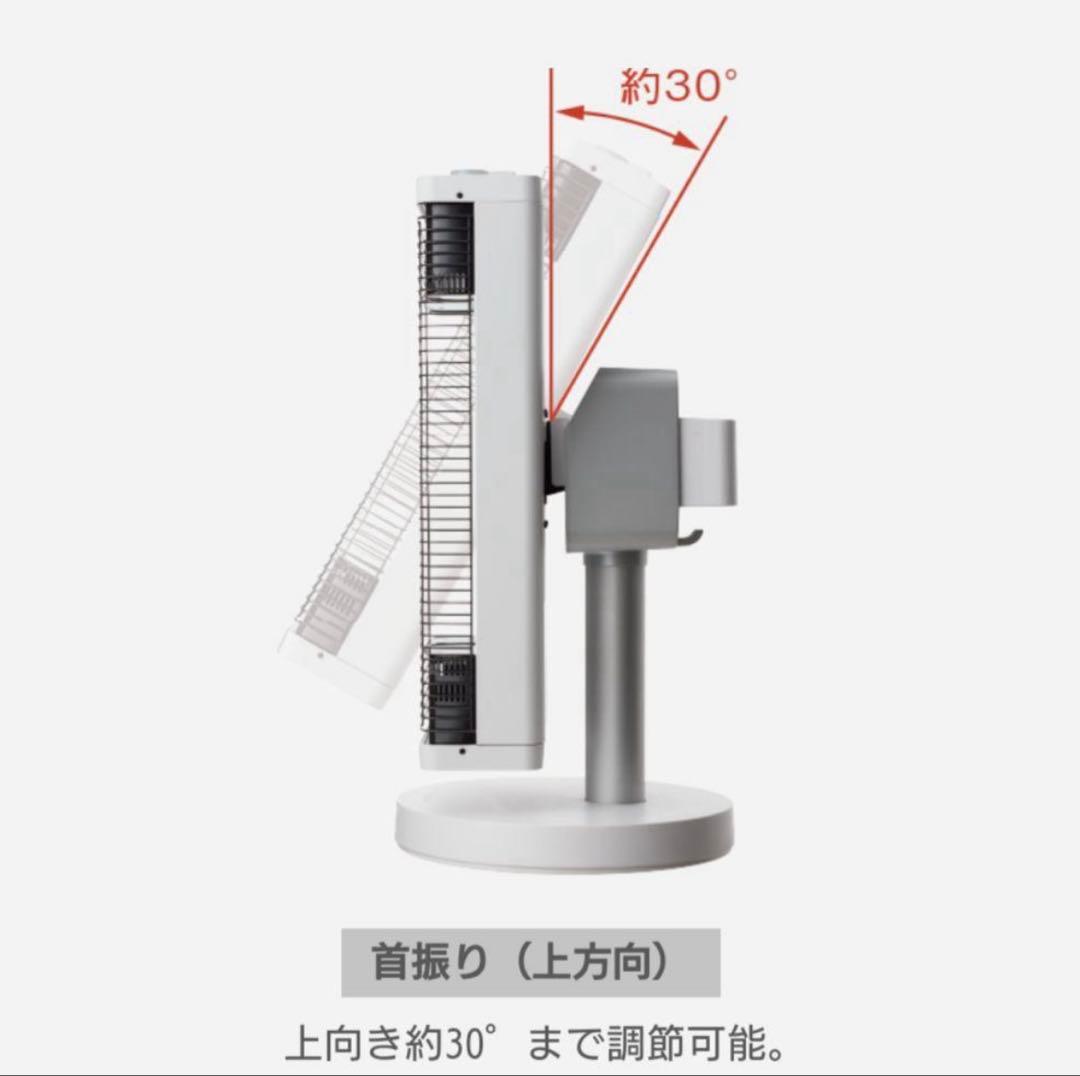 【美品】2022年製ダイキン　セラムヒートERFT11ZS-W遠赤外線コアヒート
