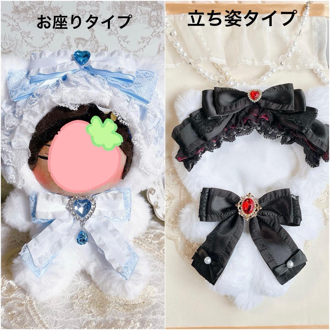 ぬい服　大きいサイズ　オーダー