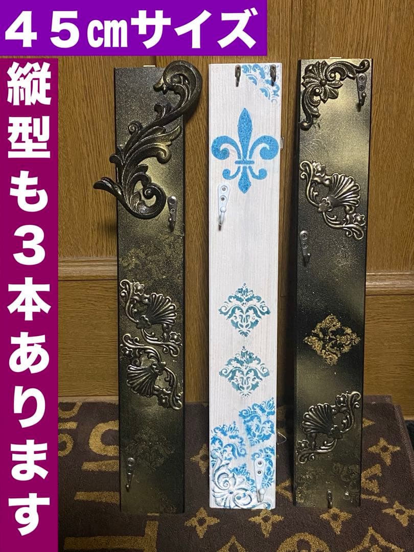 ゴシック♦️ハンガーラック♦️百合紋章エンブレム♦️ブラック＆シルバー♦️未使用♦️送料込
