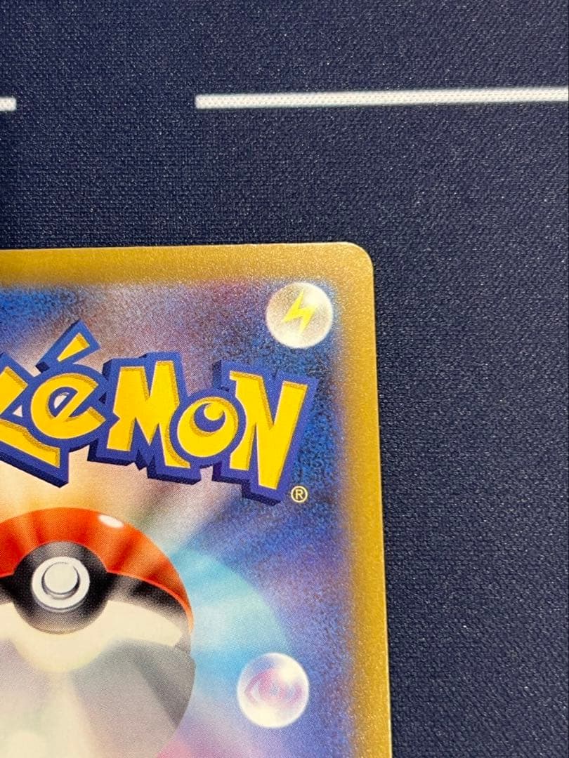 ポケモンカード　メガゲッコウガex sar センタリング良好