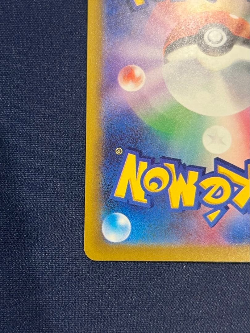 ポケモンカード　メガゲッコウガex sar センタリング良好