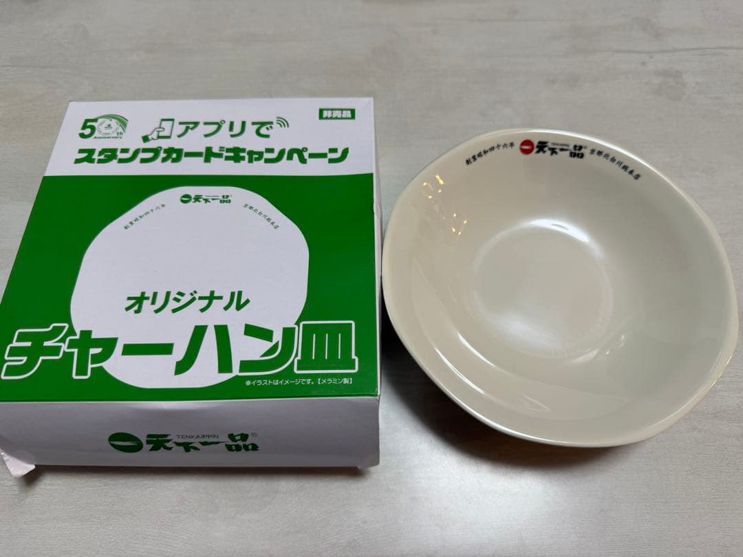 レア天下一品 ミニミニどんぶり まめどんぶり チャーハン皿 まめレンゲ 8点