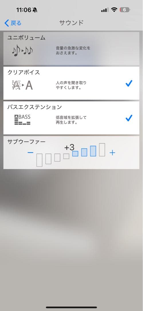 Yamaha YAS-203 ホームシアー サウンドバー サラウンドシステム