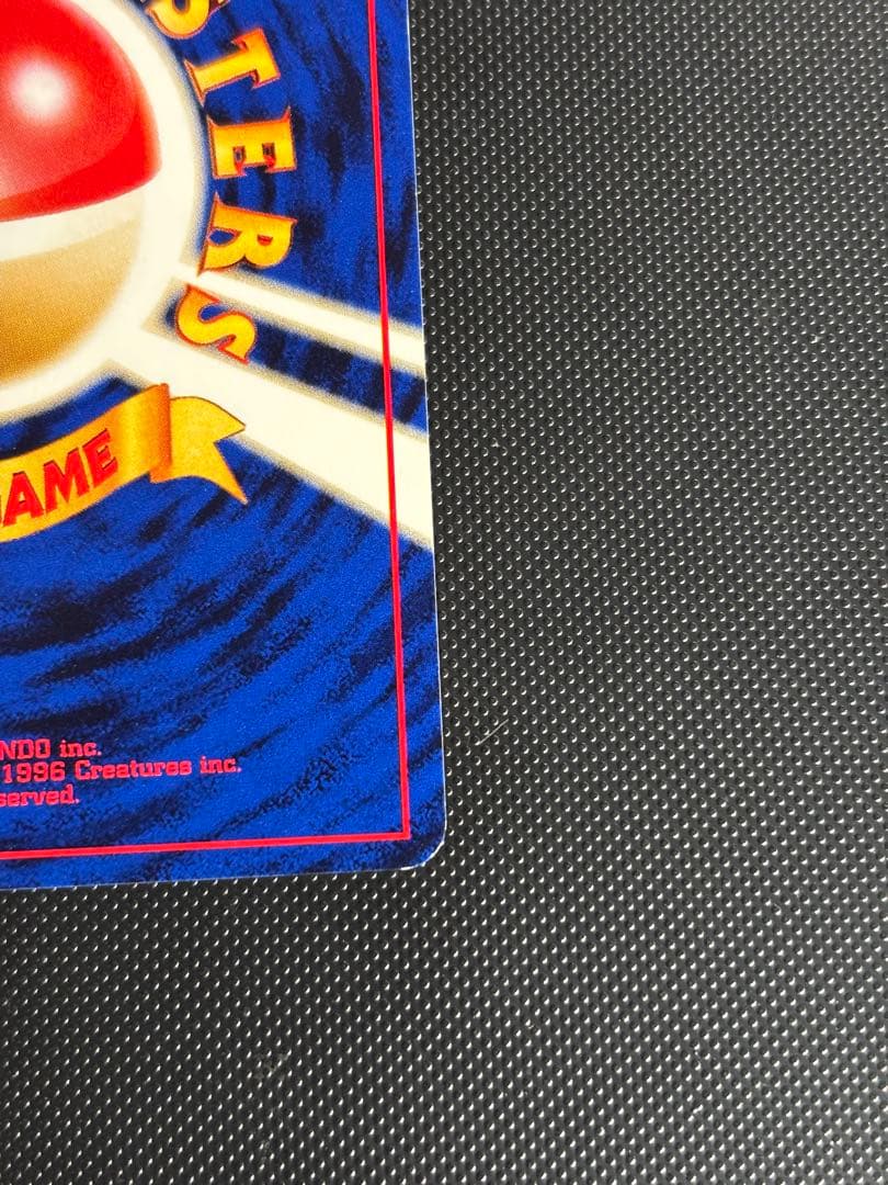 旧裏　極上美品　わるいハッサム　★neo 闇、そして光へ 渦巻きホロ