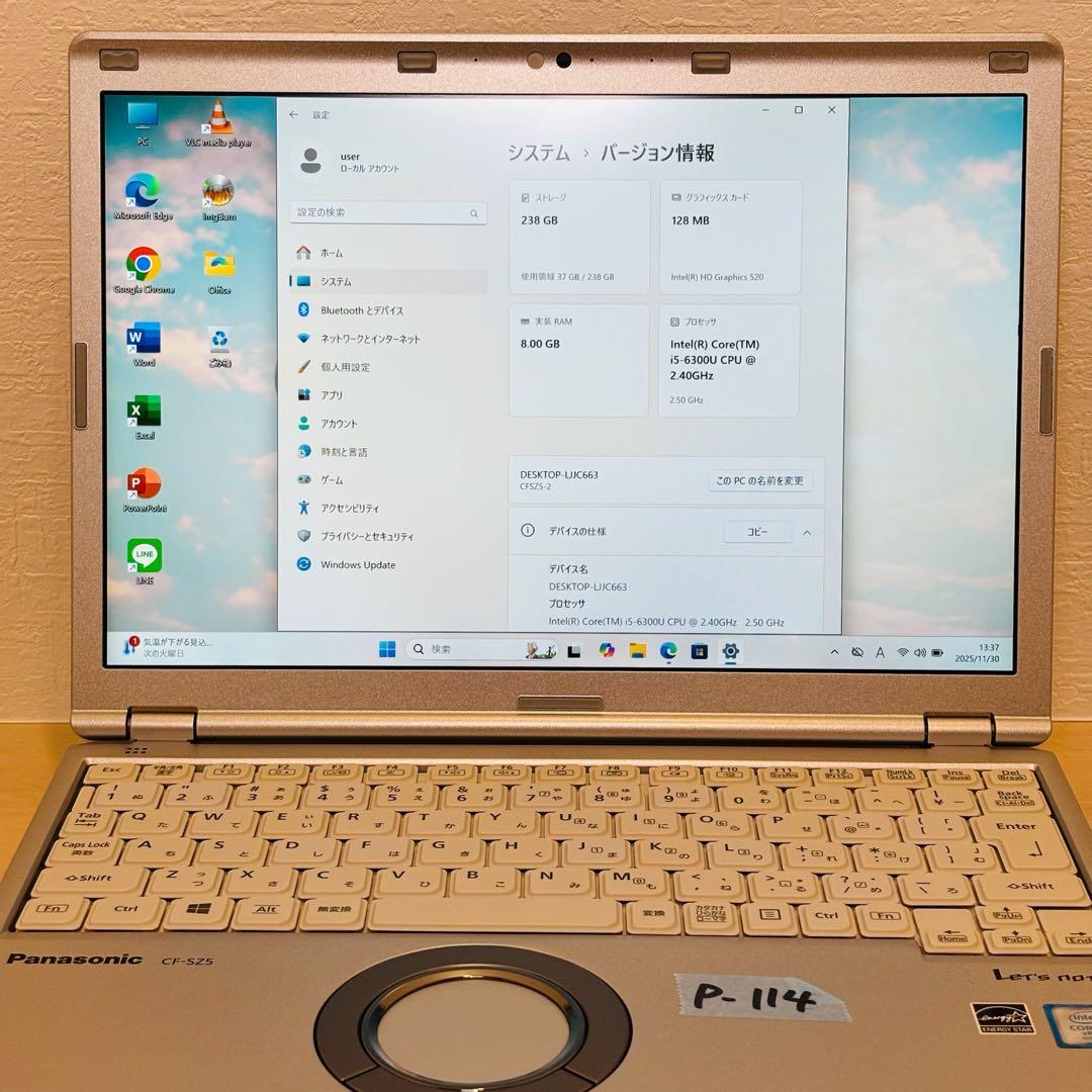 レッツノート PC Windows11 SSD DVD オフィス付き P-114