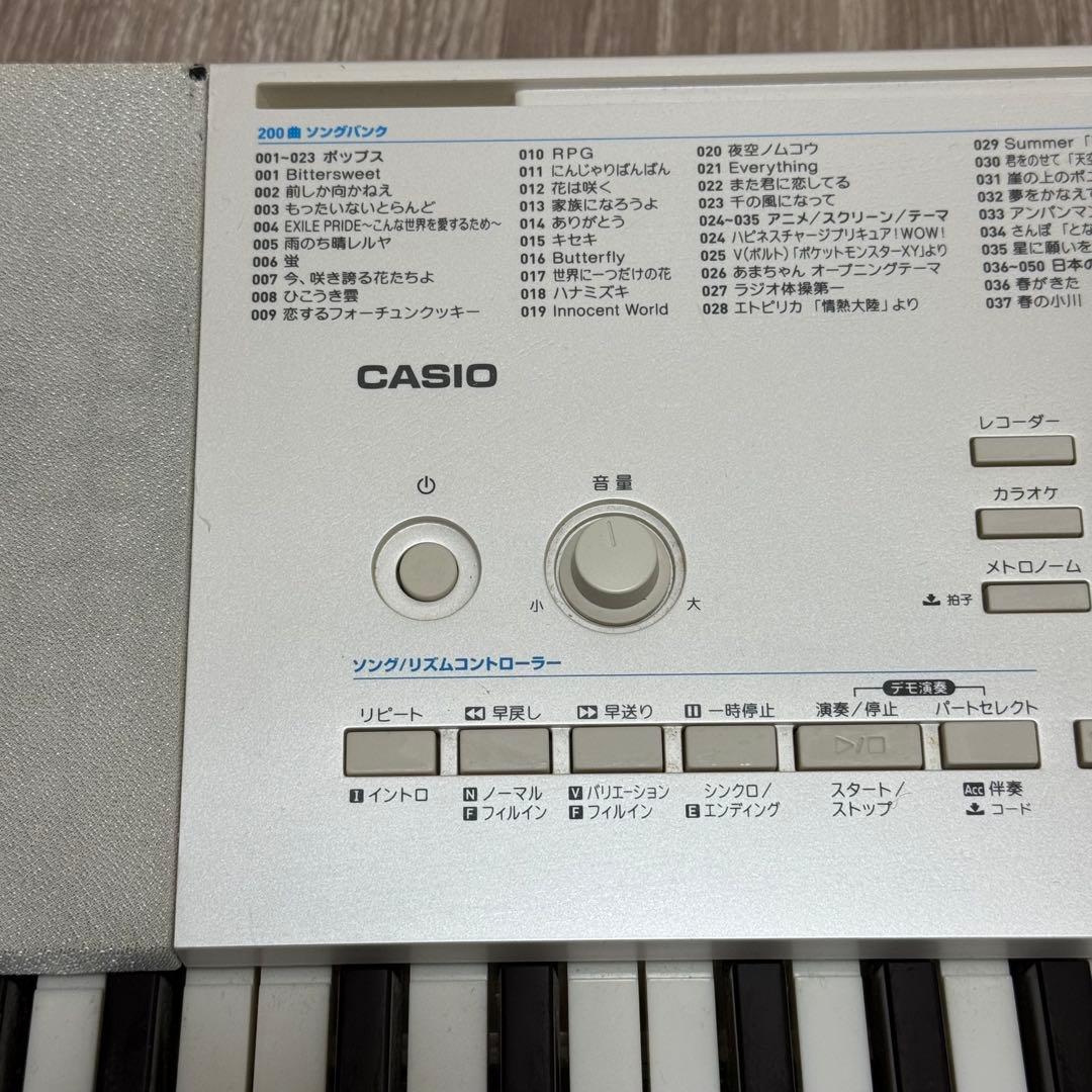 CASIO lk-221 61鍵 ホワイト