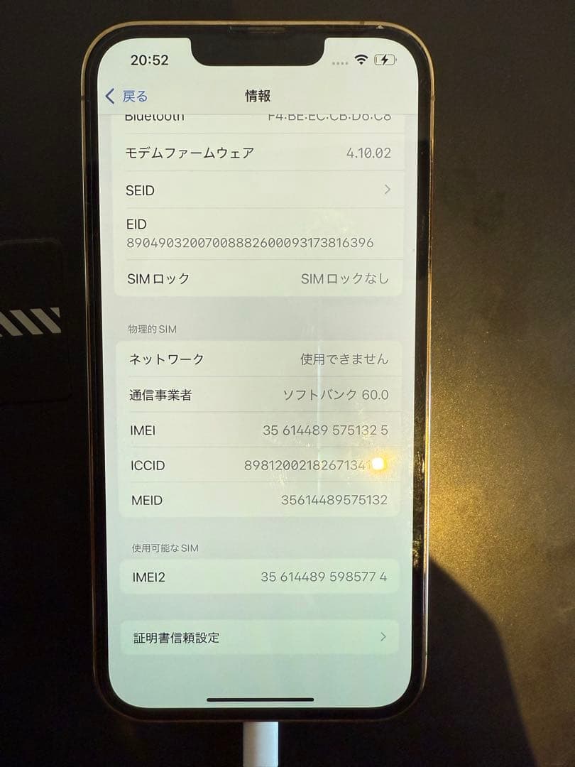 3日間限定で値下げします！！ Apple iPhone 13 Pro 512GB