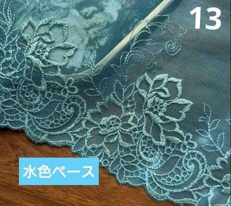 チュールレース・ケミカルレース♡ハンドメイドマスク　オーダーページ