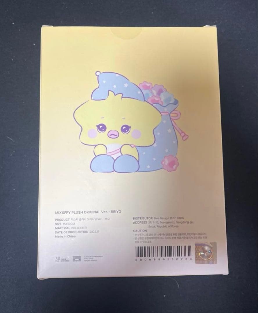 NMIXX MIXXFFY ポップアップ ぬいぐるみ 新品未開封 ベイ
