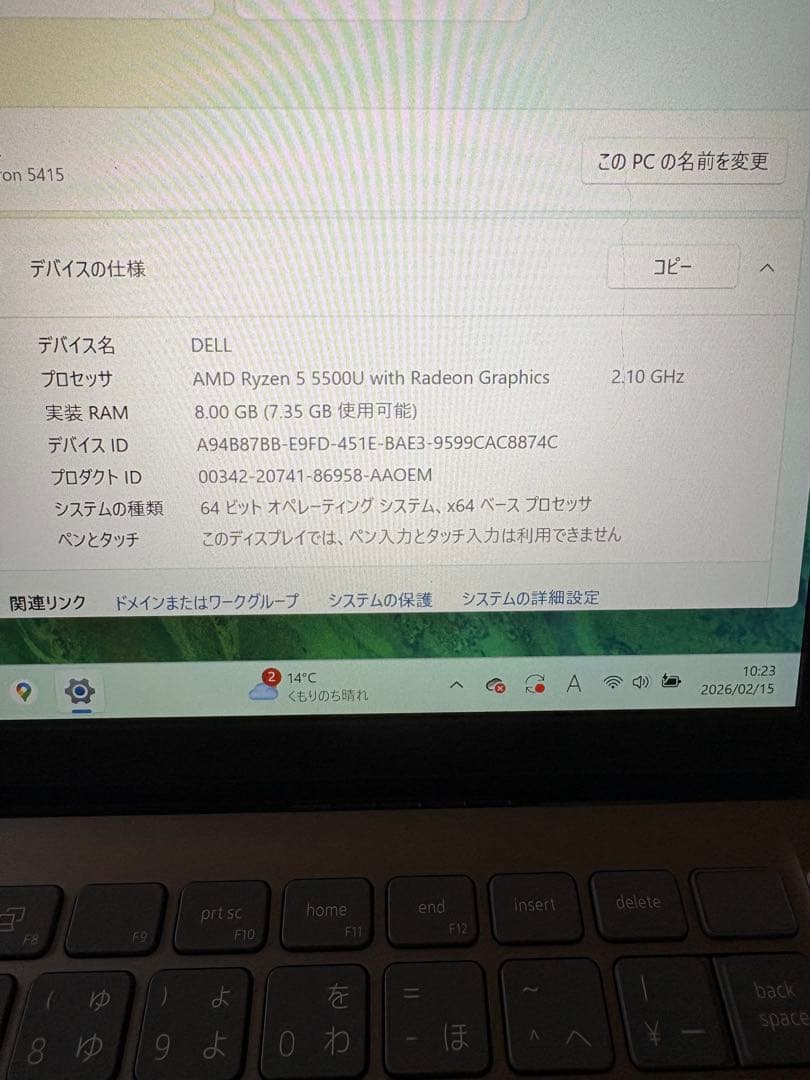 DELL ノートパソコン　本日限定値下げ価格