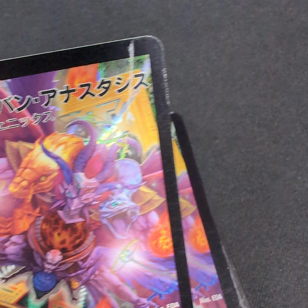 カイザーフェニックス デッキ 【f0402】