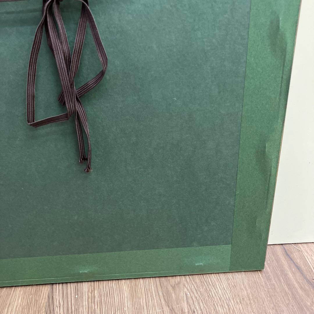 書家 俊一 画 墨絵 額装 抽象画 動物 モチーフ 前衛書道 現代アート 額縁付