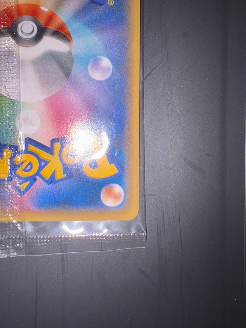 ピカチュウ　YU NAGABAコラボ