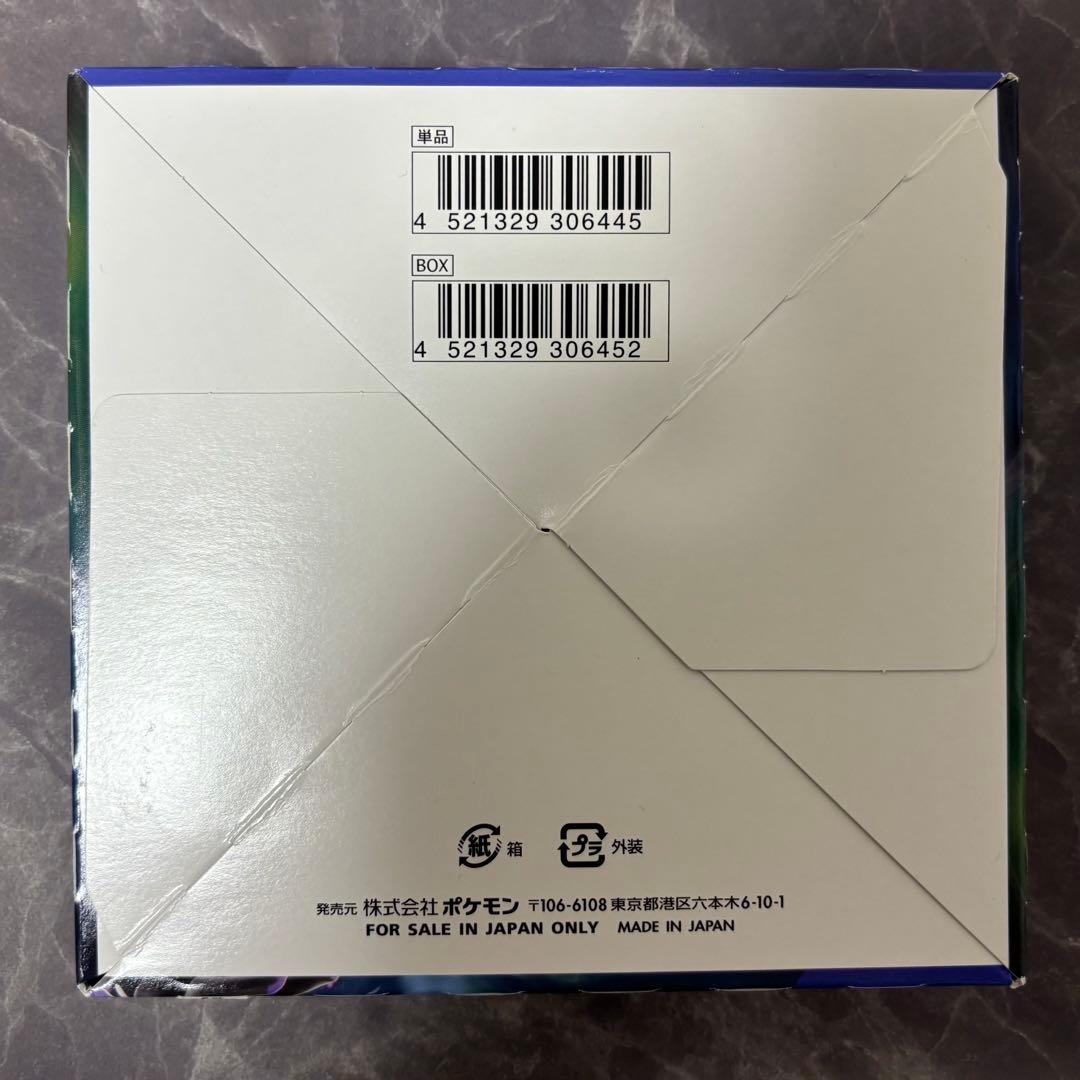 ポケモンカードゲーム 漆黒のガイスト box シュリンクなし