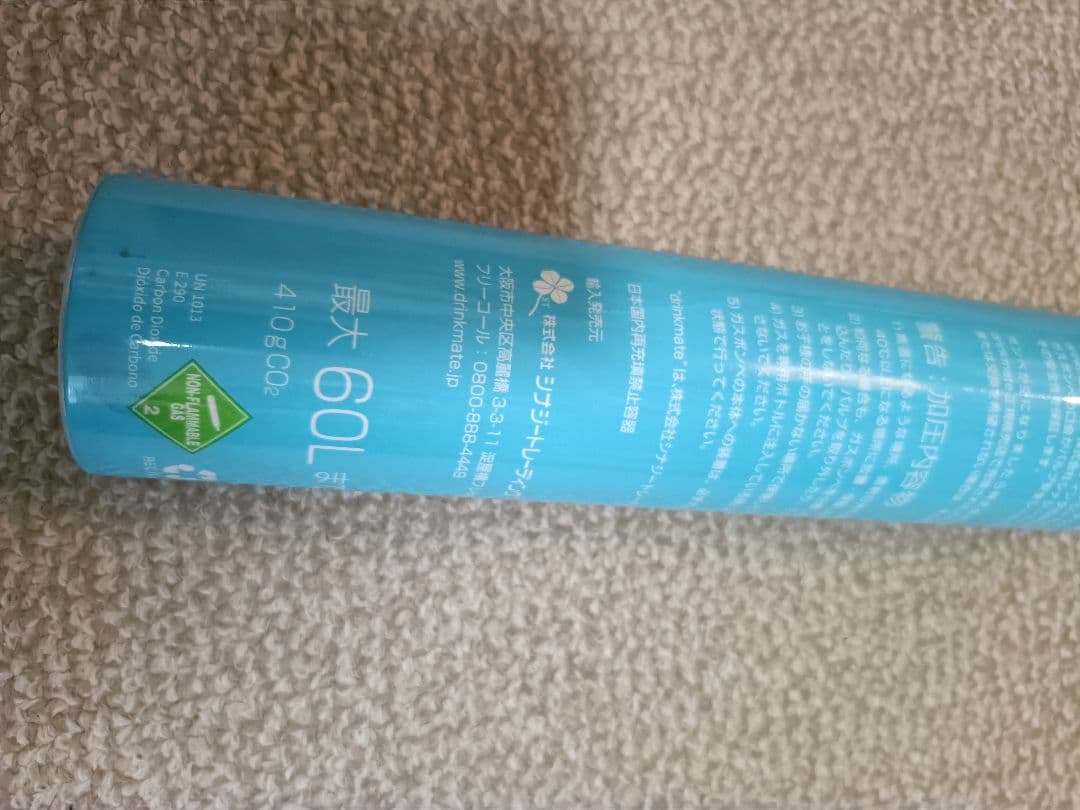 【新品未使用】drinkmate 炭酸水メーカー ホワイト