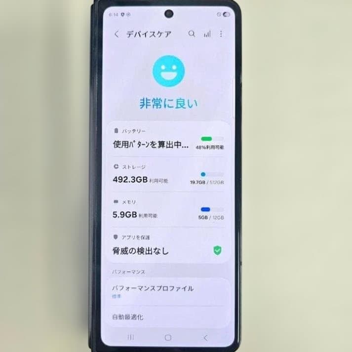FOLD5 512GB SIMフリー ブラック Aランク