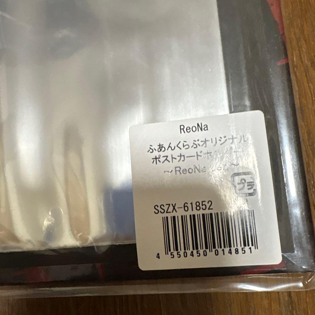 ReoNa ポストカード ホルダー 新品未使用 グッズ レオナ