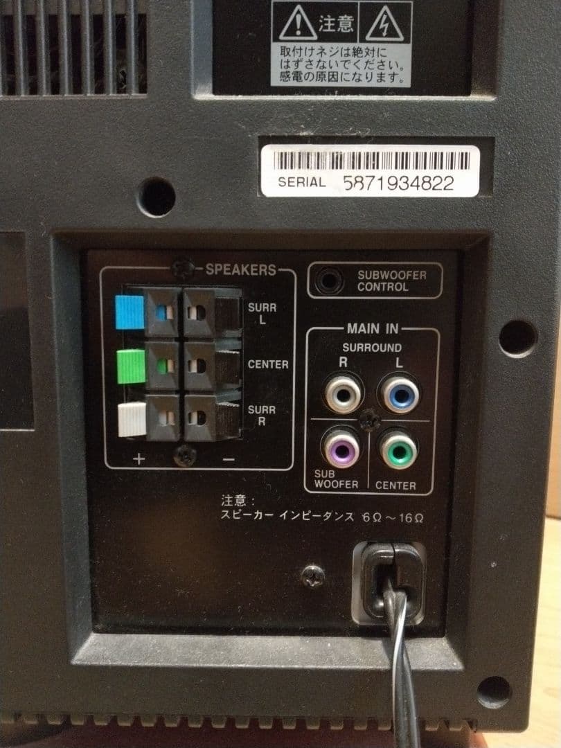 ONKYO UWA-9　FR-DVD専用　3.1chスピーカシステム　美品
