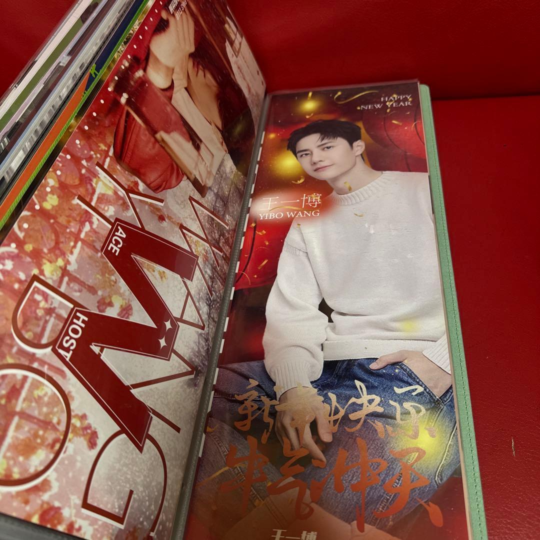 王一博手幅 50枚収納冊付き