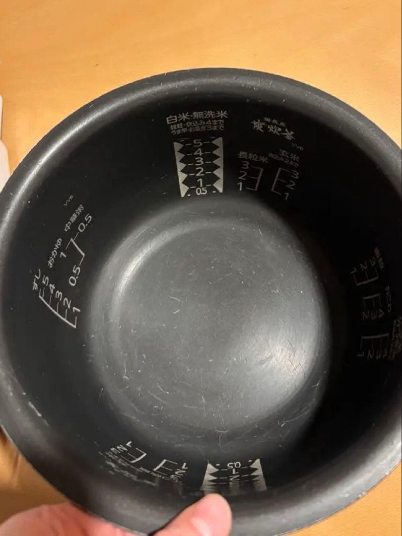 三菱IHジャー炊飯器 5.5合 備長炭 炭炊釜 月白 NJ-VVB10-W