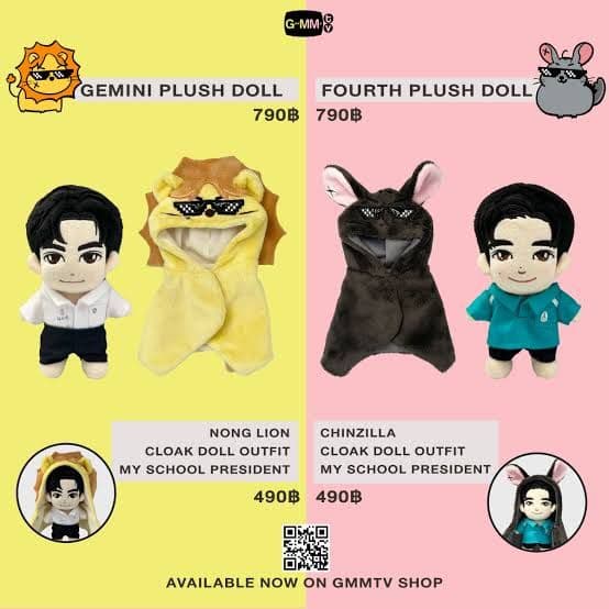 Geminiぬいぐるみ MSP GMMTV