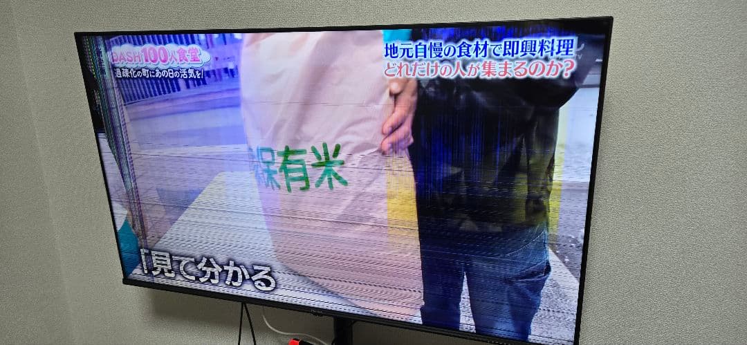 Hisense　50e60n 液晶テレビ 50インチ　4k