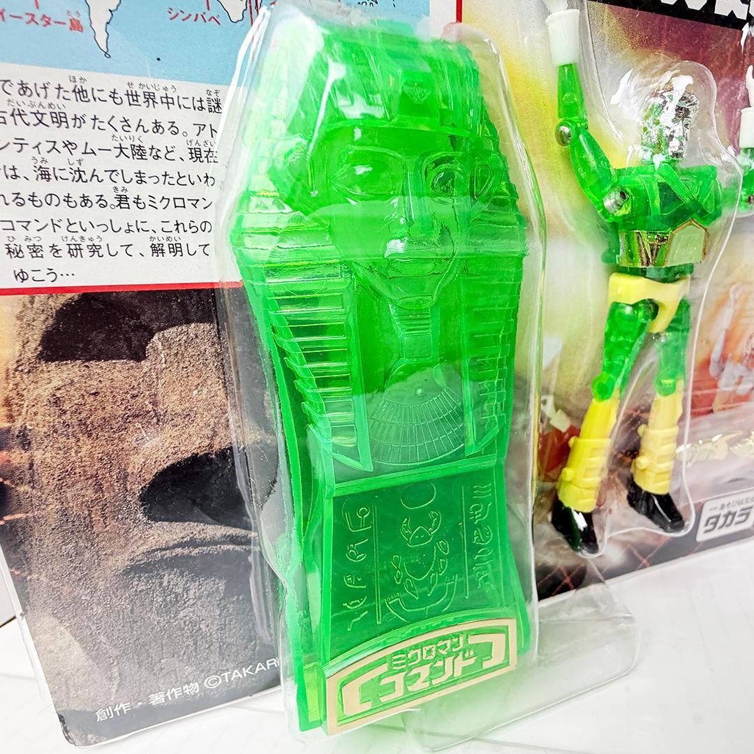 未開封 復刻版ミクロマン コマンド4体セット シェリフ サンダー スミス サミー