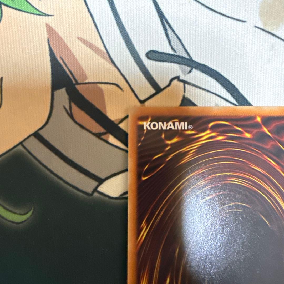 遊戯王OCG 灰流うらら プリズマシークレットレア　絵違い