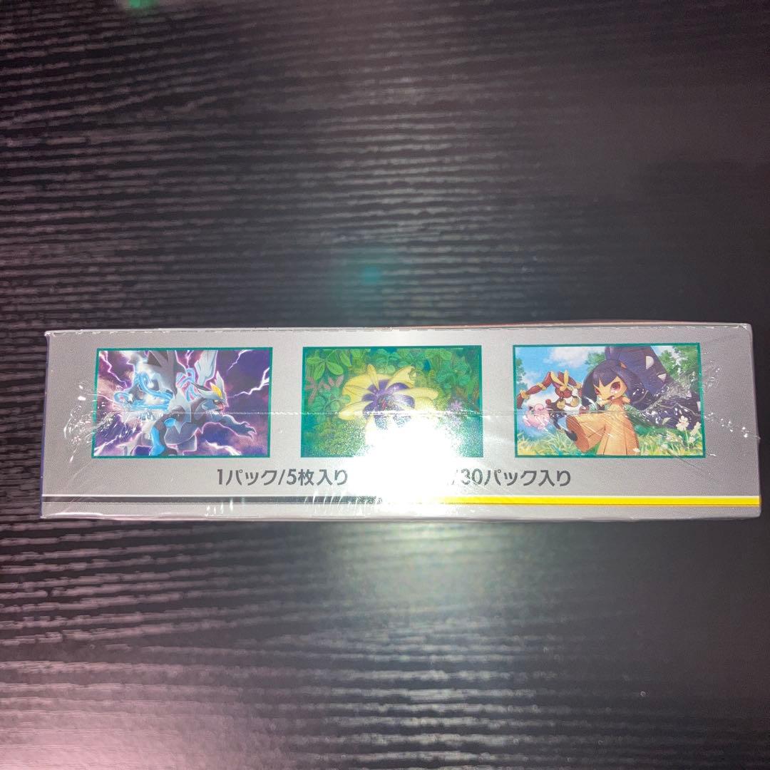 オルタージェネシス　Box シュリンク付き