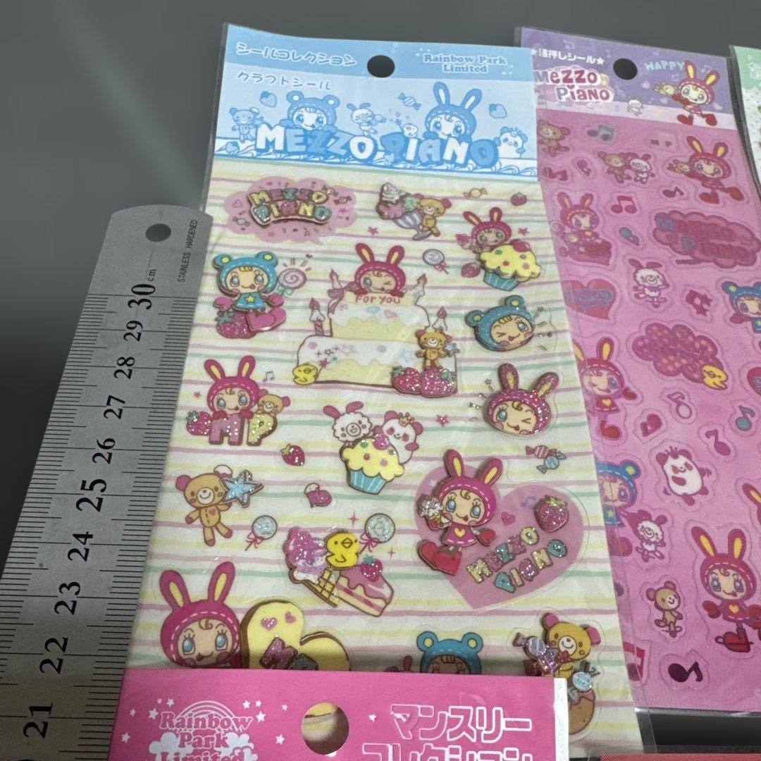 レア　メゾピアノ　ベリエちゃん　平成レトロ　当時物　シール　まとめ売り