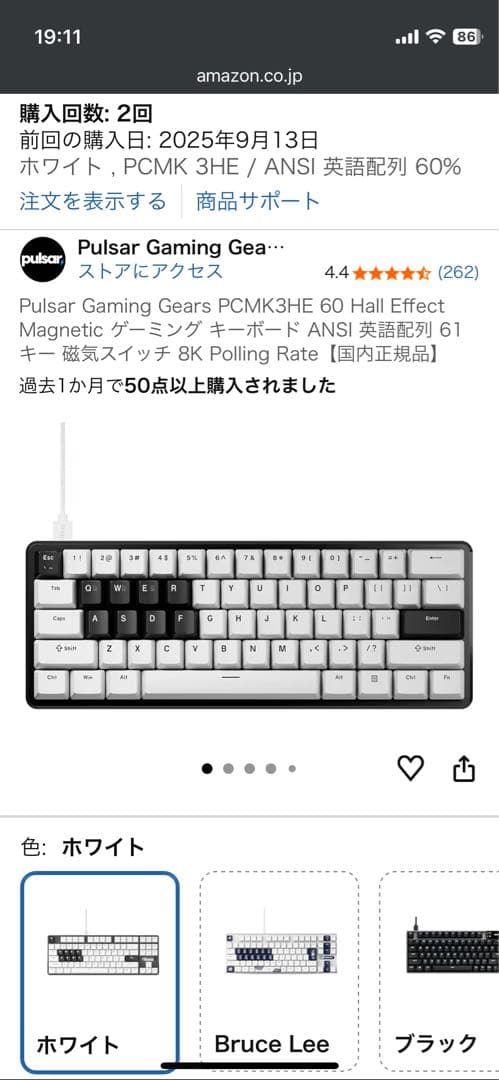 Pulsar PCMK3HE 60 ゲーミング キーボード US配列