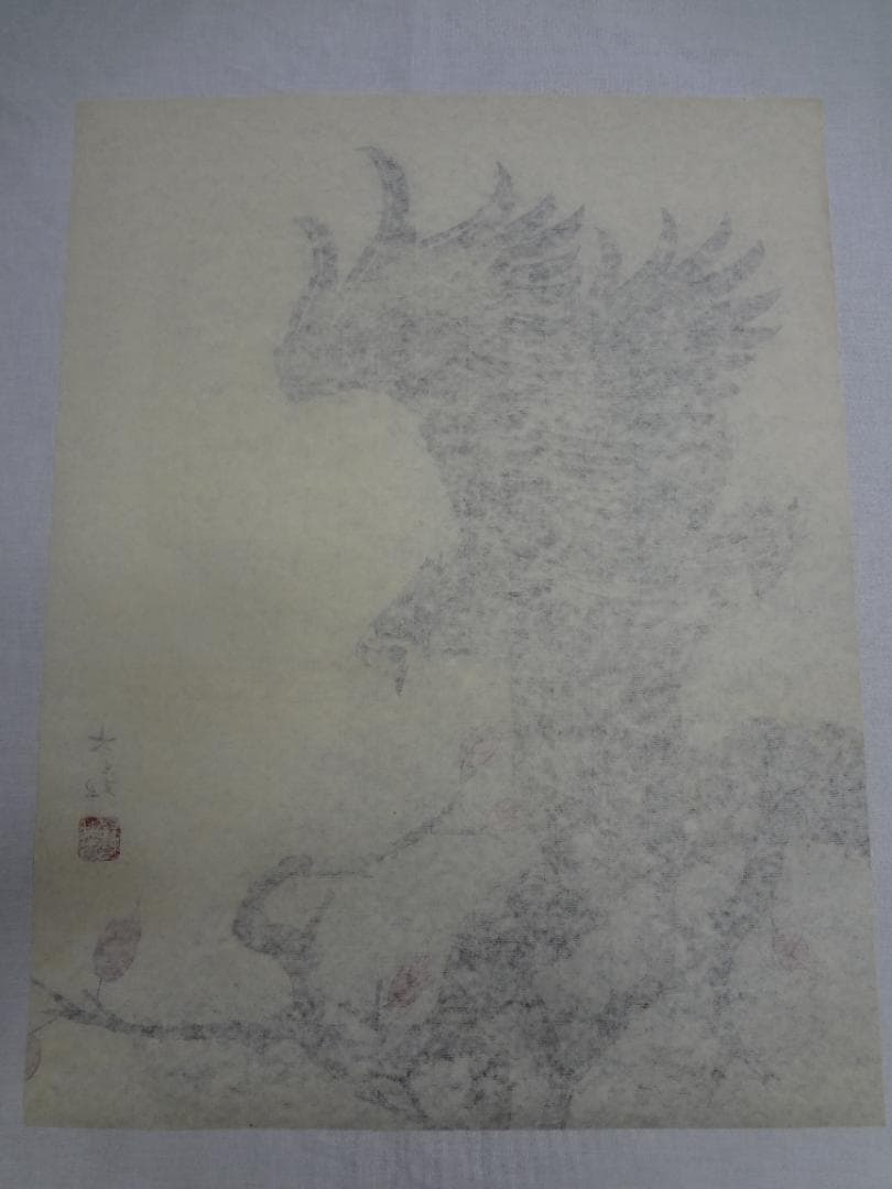 サ*バ様 横山大観 鷹図 鷲図 1920年頃 肉筆水彩画 浮世絵 日本画　紙本著