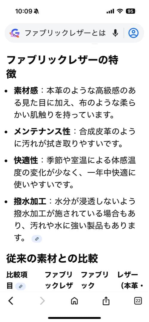 東京インテリア家具　電動リクライニング2.5人掛けソファ　USB端子付き ソファ