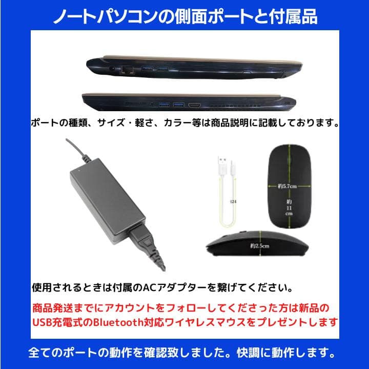 【タッチ i7×16GB×新品SSD✨】東芝／豪華アプリ／すぐ使える✨TA73