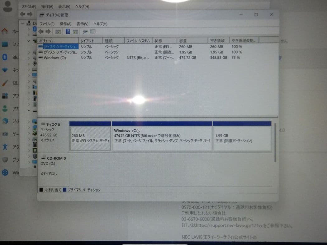 Windowsノート本体 NEC LAVIE Direct N15 PC Ryzen 3 SSD512G