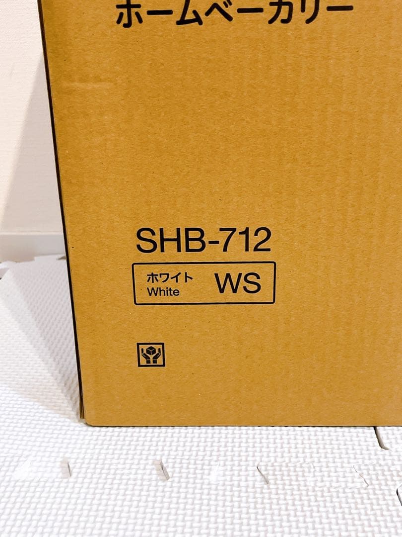 【未使用】siroca シロカ SHB-712 ホームベーカリー ホワイト