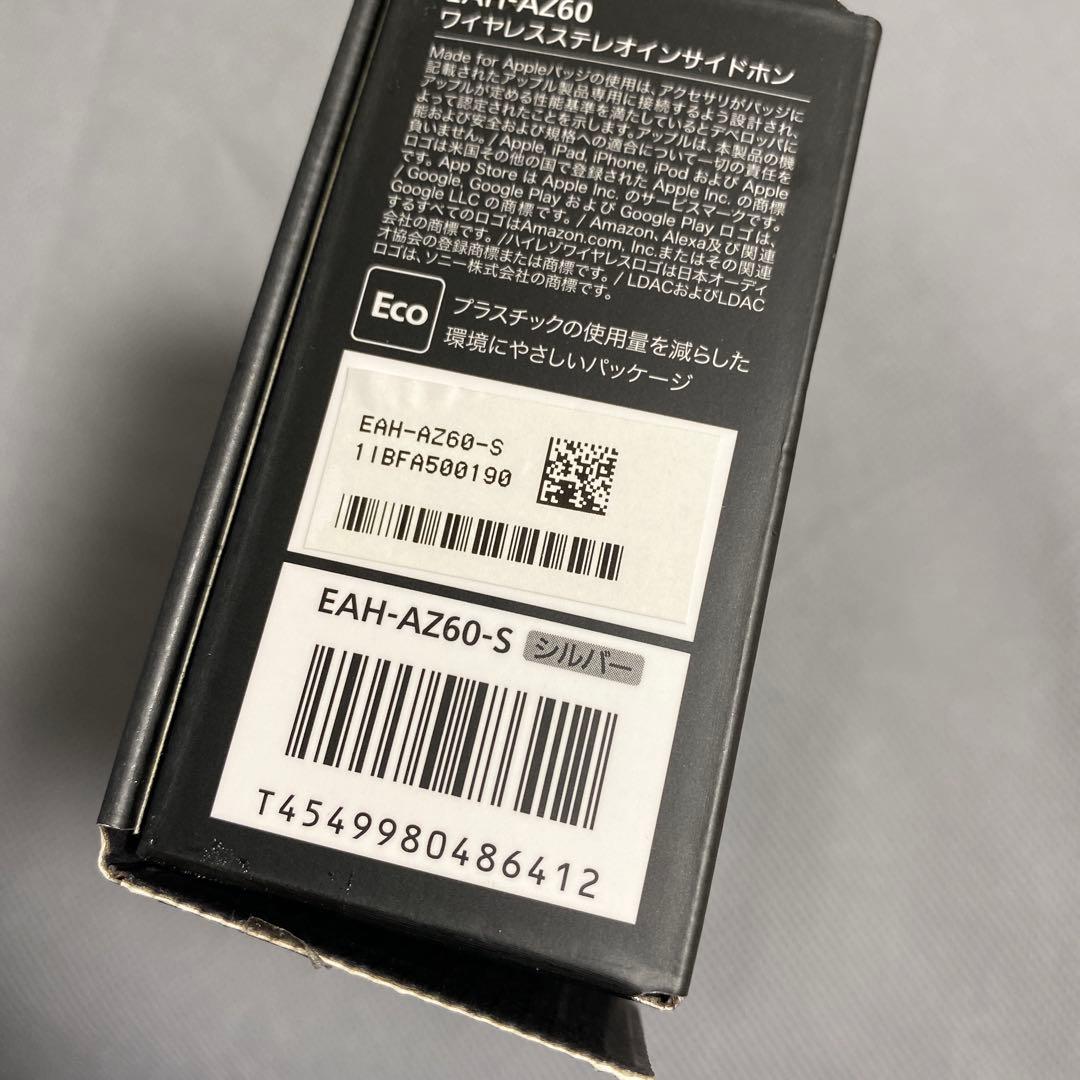 テクニクス ワイヤレスイヤホン EAH-AZ60-S シルバー