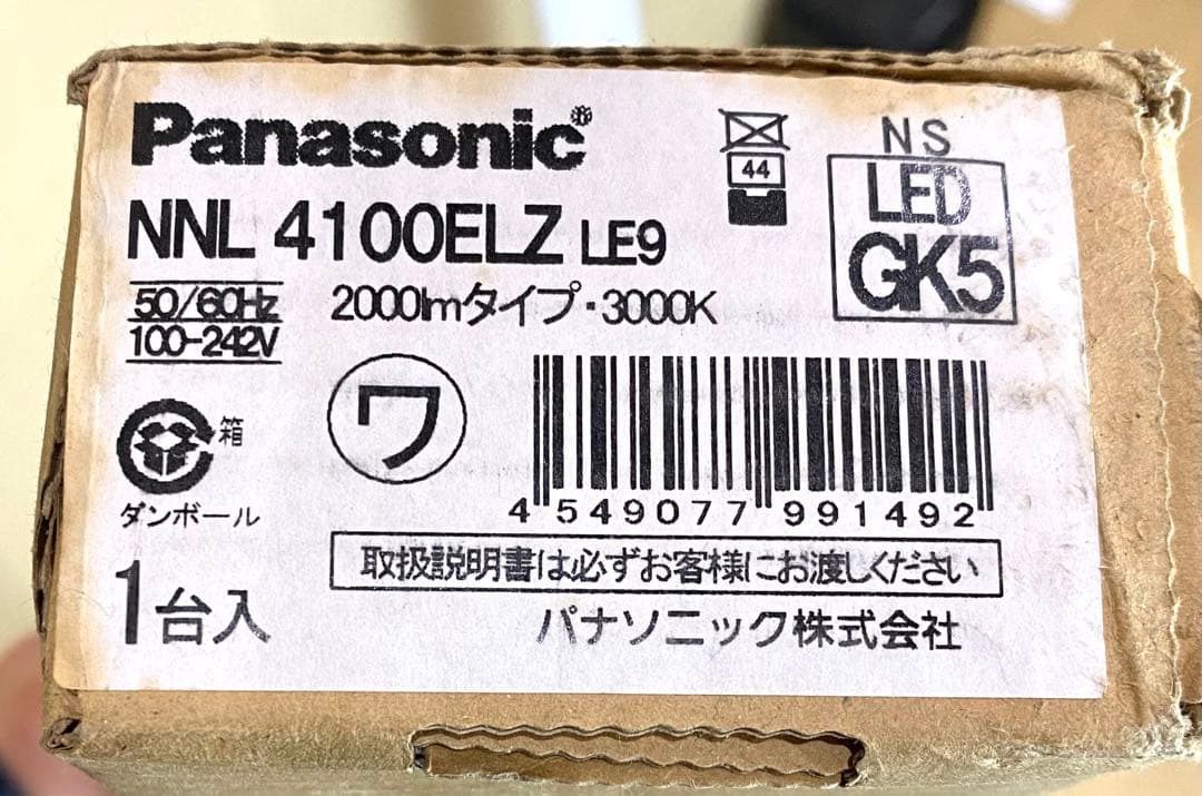 Panasonic ライトバー　NEL4100ELZ LE9 LED 3本セット
