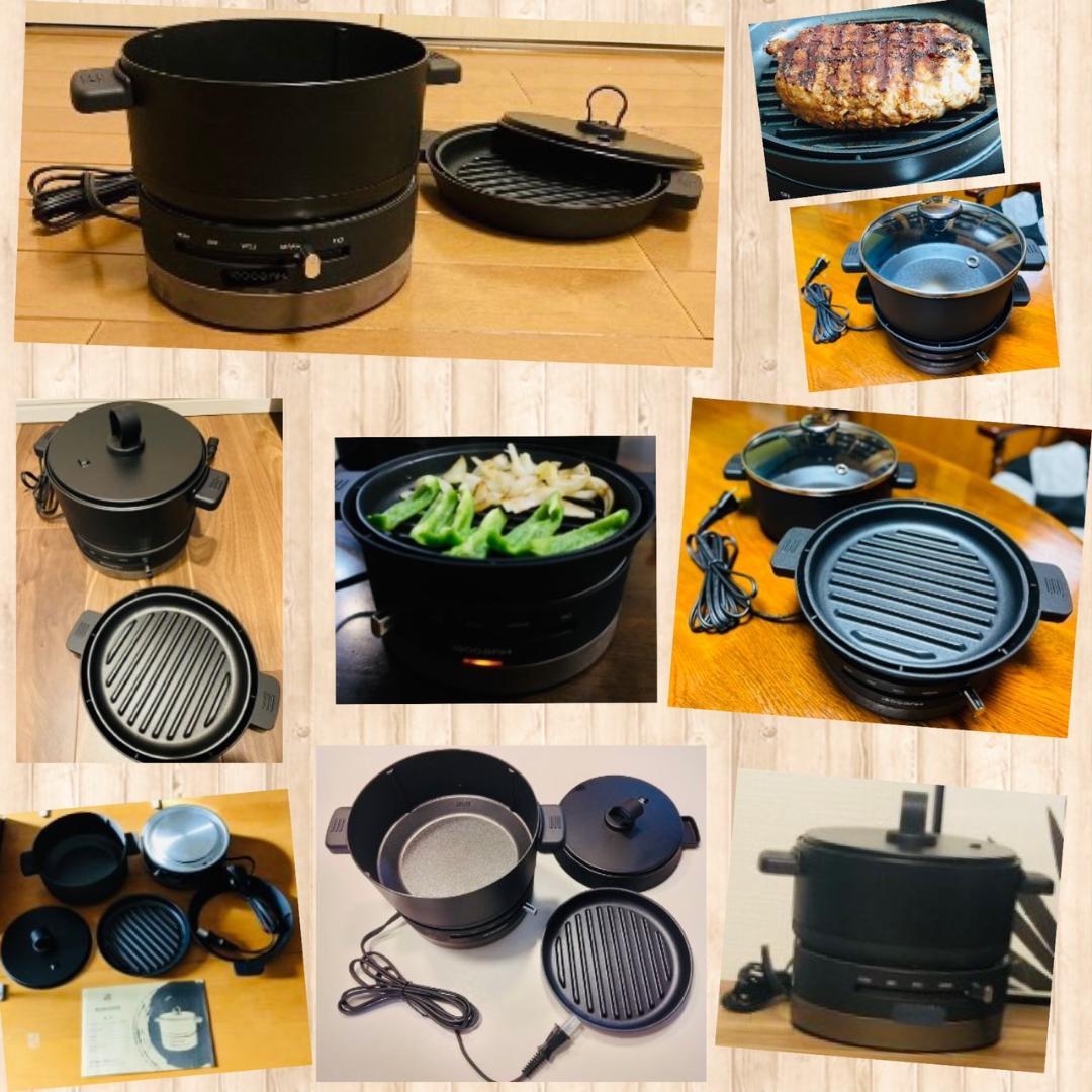 1台多役❣この1台で火を使わず煮る・焼く・炊くなどの調理OK♪❤電気グリル鍋